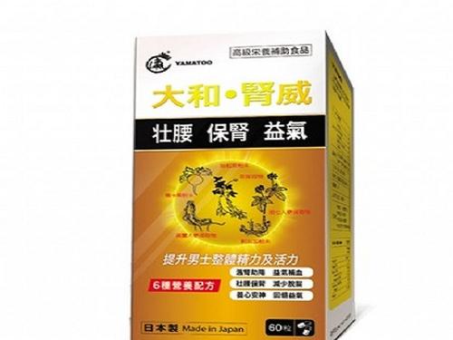 三桂山丰宝百年膏使用方法-1