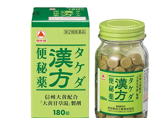 日本汉方酵素怎么样-2