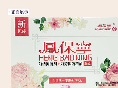 凤保宁价格-2