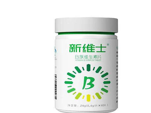 新维士怎么样-1