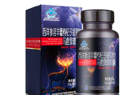 西洋参淫羊霍胶囊的效果-1