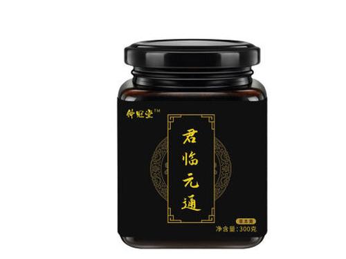 君临元通的作用-2