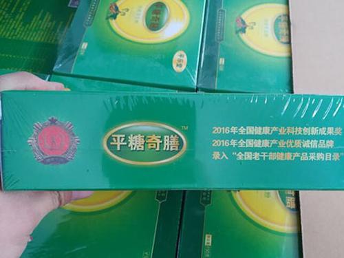 平堂奇膳价格-1