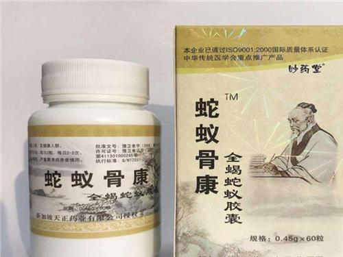 蚁王骨康胶囊价格-1