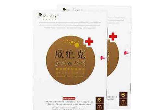 欣疤克效果好吗-1