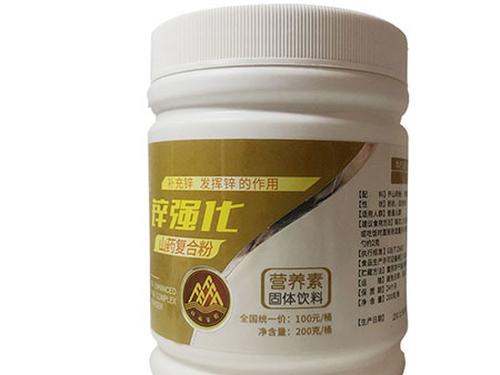 葛根山药丸有副作用吗-1