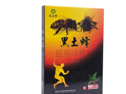 黑土蜂医用冷敷贴有用吗-1