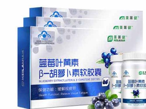 叶黄素价格-1