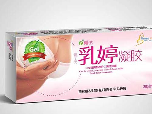 乳婷贴效果怎么样-3