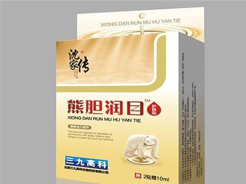 熊胆视清眼贴怎么用-1