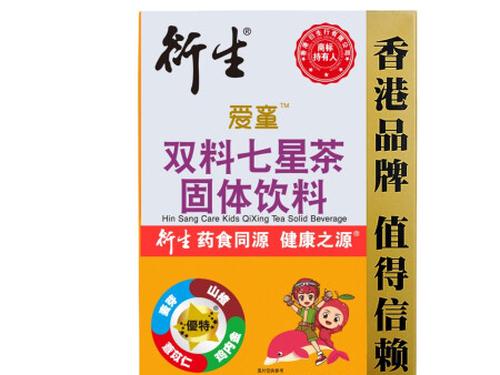 衍生七星茶说明书-1