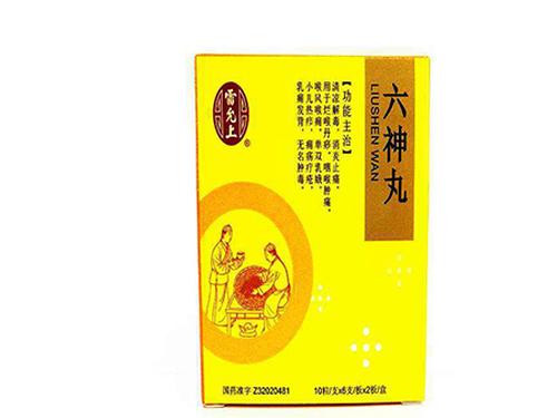 六神丸的副作用大吗-2