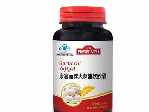 康富丽牌保健品怎么样-1