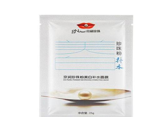 维生素e珍珠粉补水面膜功效与作用-1