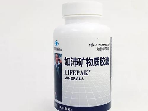 复合矿物质胶囊效果好吗-1