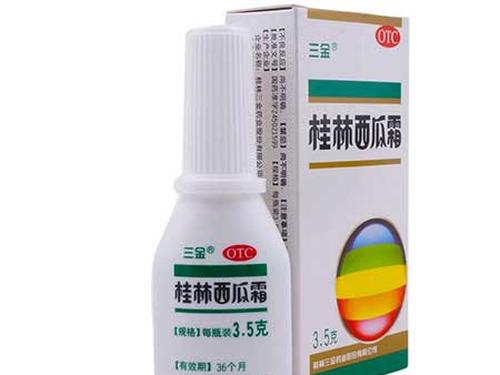 西瓜霜喷剂多少钱-1