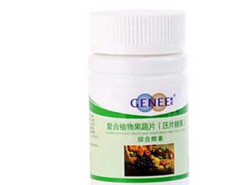 安利果蔬片的作用-1