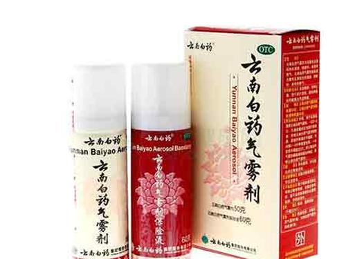 云南白药喷雾剂怎么用-1