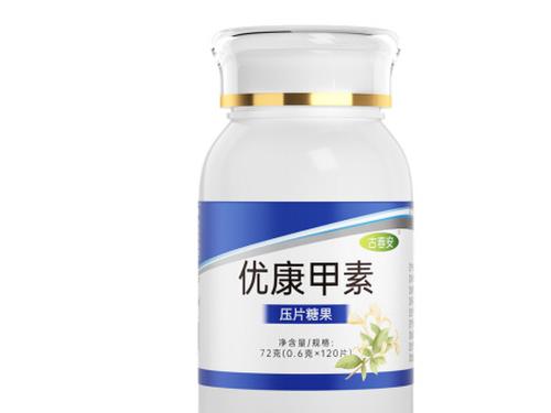 优康甲素对甲状腺结节有用吗-1