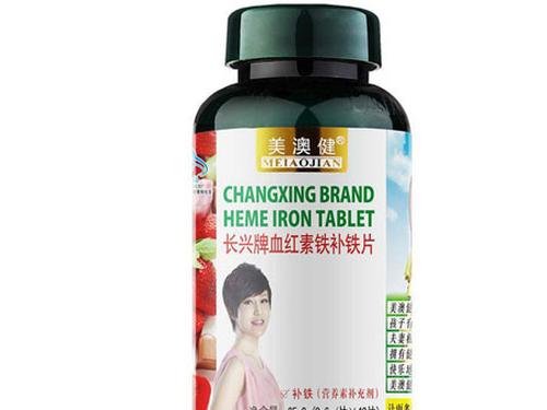 长兴牌血红素铁补铁片怎么样-1