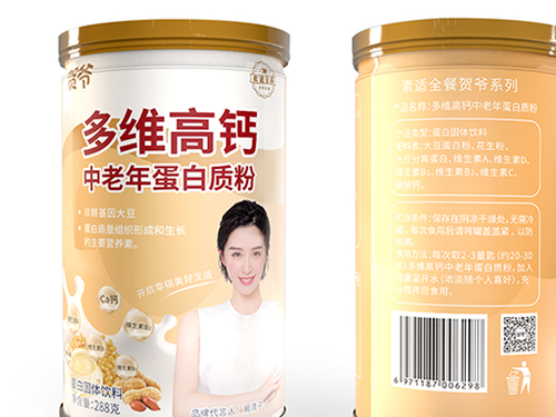 贺爷蛋白质粉怎么样-1