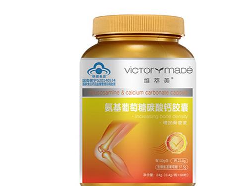 骨力胶囊吃了对怀孕有影响吗-2