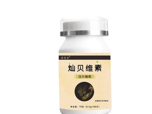 灿贝维素是保健品吗-1