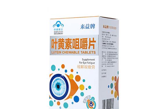 来益牌叶黄素咀嚼片小孩能吃吗-1