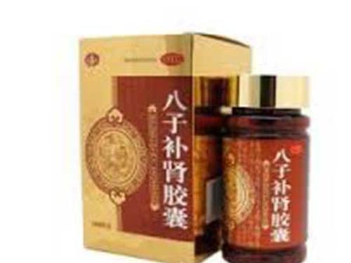 八子补肾胶囊-1
