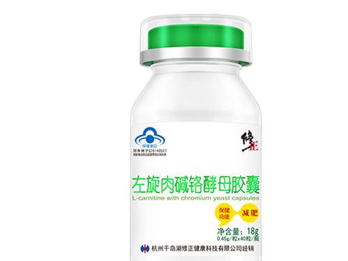 修正左旋肉碱铬酵母胶囊怎么样-2