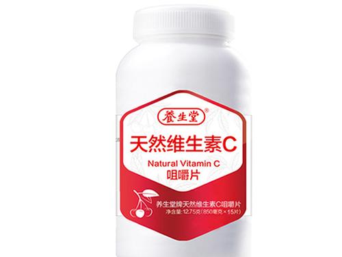 养生堂牌天然维生素C咀嚼片-1