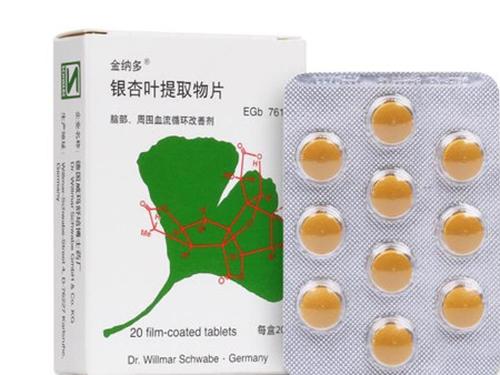 银杏叶提取物片价格-2