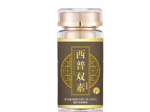 西普双素功效与作用-1