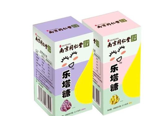 南京同仁堂乐塔糖一天能吃几颗-1