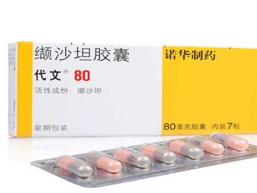 代文缬沙坦胶囊的用量-1