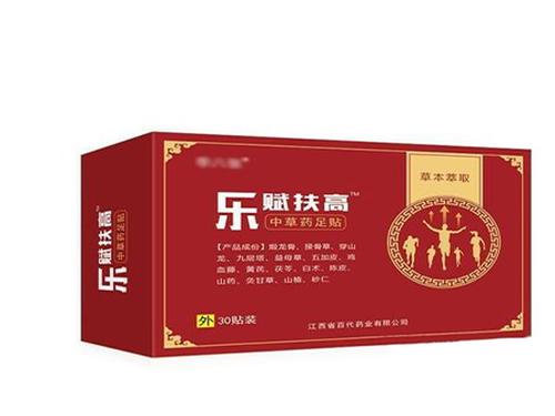 参茸芍红助高贴真的有用吗-1