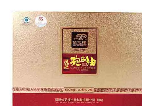 中科灵芝孢子油软胶囊价格是多少-1
