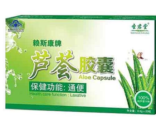 芦荟胶囊怎么外用-1