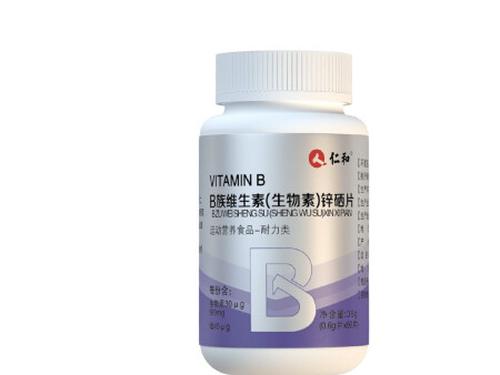 b族维生素锌硒片能提高性功能吗-1