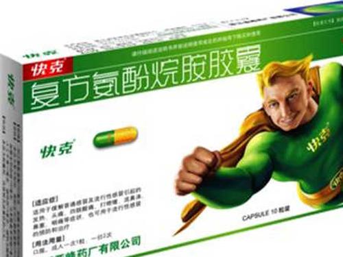 快克胶囊说明书-1