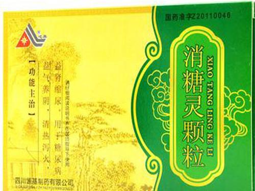 消糖灵颗粒的作用-1