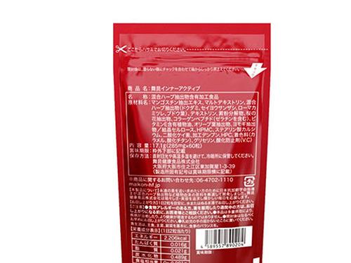 舞昆抗糖丸有效果吗-2