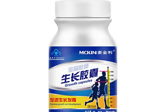 麦金利生长胶囊副作用-1