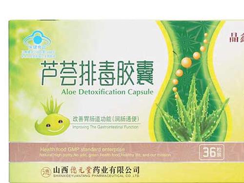 养颜排毒胶囊的副作用-1