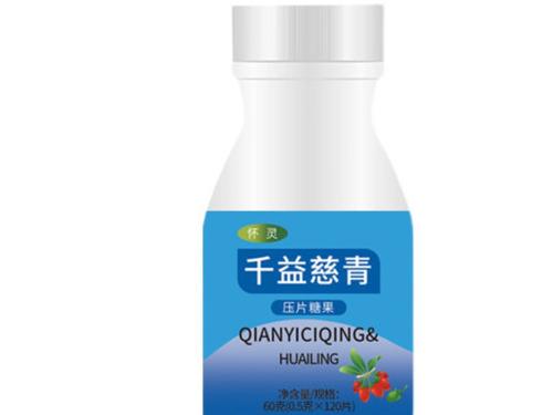 千益慈青对脂肪肝有效果吗-1