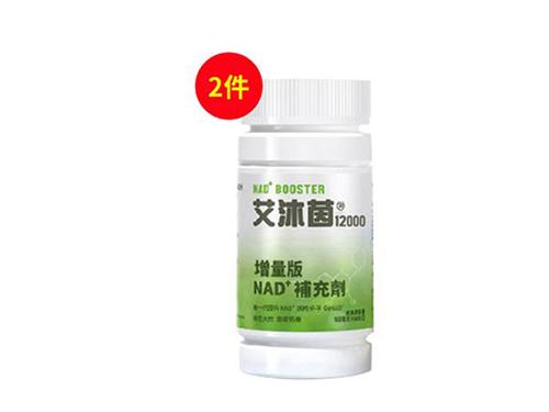 修正nmn12000骗局-1