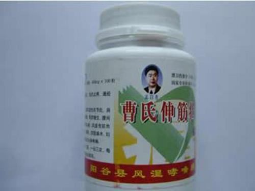 曹氏伸筋壮骨胶囊治疗什么-1