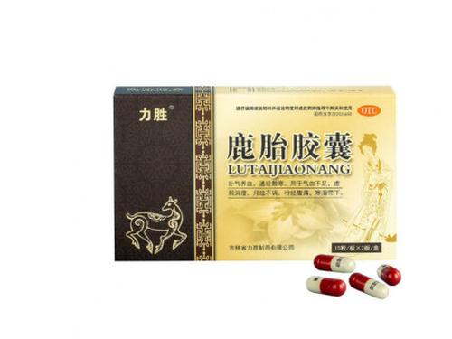 鹿胎胶囊哪个牌子是正品-1