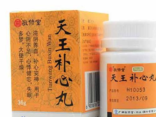 天王补心胶囊-1