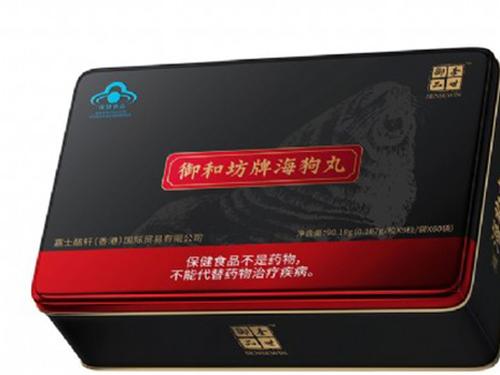 帝王神片是什么药-1